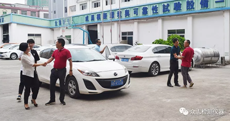 热烈欢迎江西省黎川县工商联冯莉主席、崔瑞明书记、东莞市江西黎川商会各位领导莅临我司参观指导!