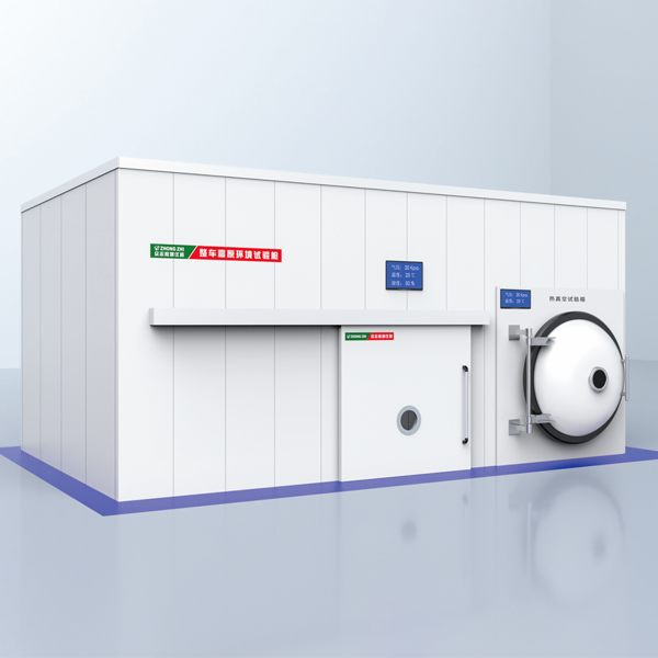 汽车整车高原环境舱